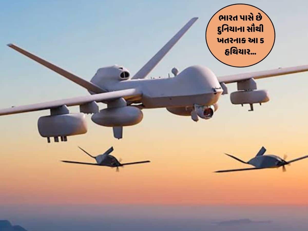 ભારતના આ હથિયારથી દુશ્મન દેશો કાંપી ઉઠે છે, જાણો 5 આધુનિક મહાશસ્ત્રો વિશે...