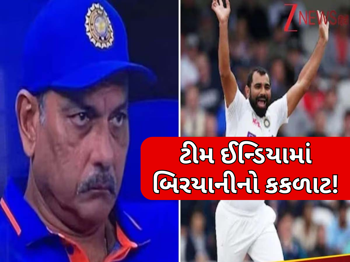 એક બિરયાનીના કારણે પલટી ગઈ મેચ... રવિ શાસ્ત્રીએ એવું શું કહ્યું કે ગુસ્સે થઈ ગયો શમી, પૂર્વ કોચનો મોટો ખુલાસો