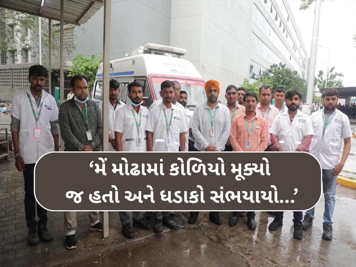 આ છે અમદાવાદ પ્લેન ક્રેશની બચાવ કામગીરીના રિયલ હીરોઝ, જાણો તેમના અનુભવો એમના જ શબ્દોમાં...