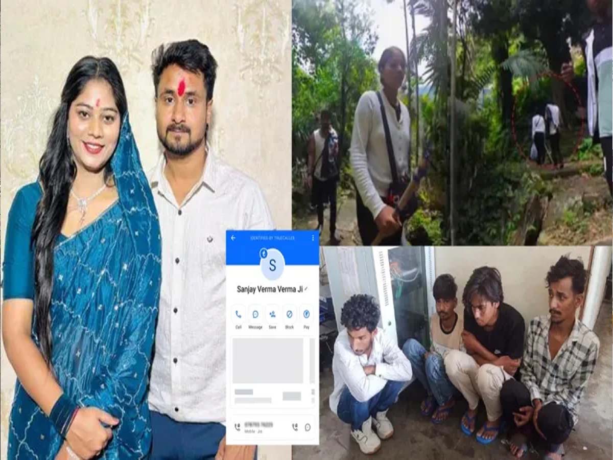 Sonam Raghuvanshi ની જિંદગીમાં કોણ છે 'સંજય વર્મા'! કલાકો સુધી થતી વાતચીત, નવા પાત્રએ ચોંકાવ્યા Sonam Raghuvanshi ની જિંદગીમાં કોણ છે 'સંજય વર્મા'! કલાકો સુધી થતી વાતચીત, નવા પાત્રએ ચોંકાવ્યા