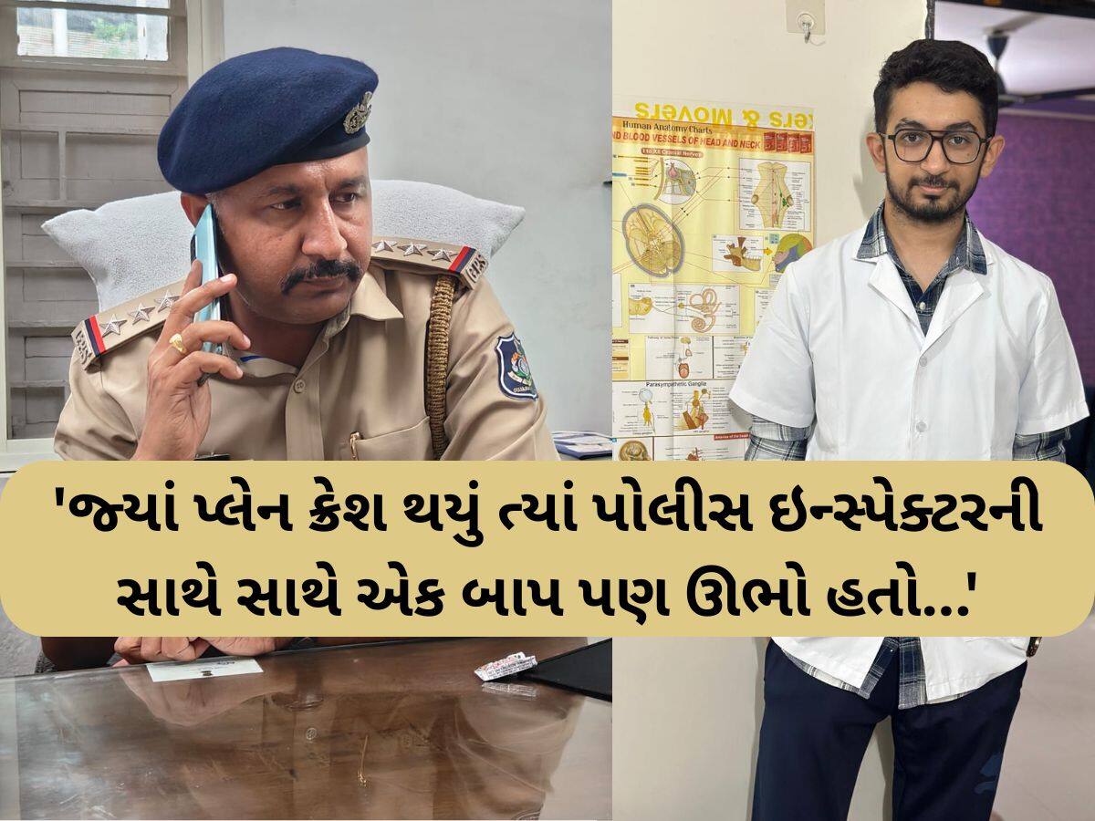 અમદાવાદ પ્લેન ક્રેશ દુર્ઘટનામાં સામે આવ્યું કુદરતનું કિસ્મત કનેકશન; રૂવાટાં ઉભા કરી દે તેવી છે કેસ સ્ટડી