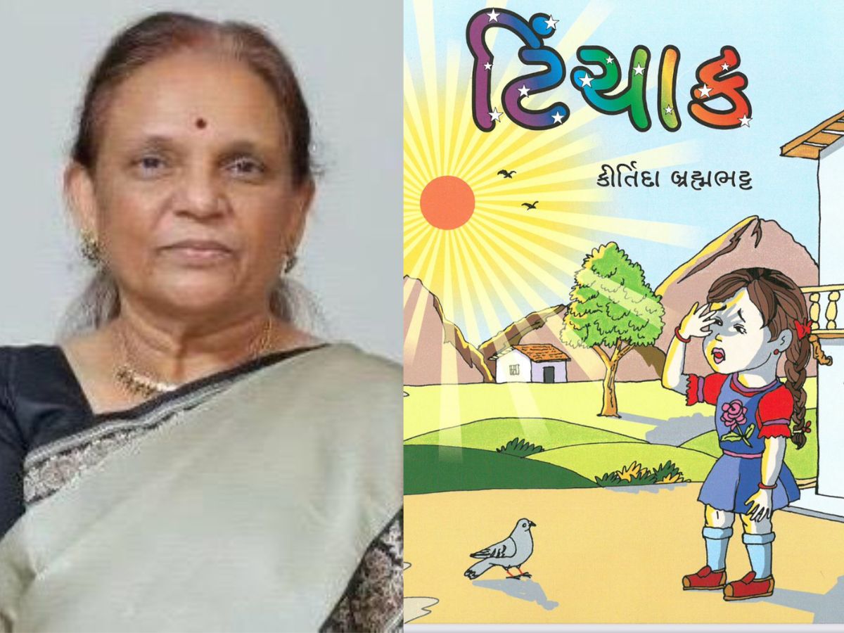બાળસાહિત્યની રચનાકાર કીર્તિદા બ્રહ્મભટ્ટને “ટિંચક” માટે રાષ્ટ્રીય સાહિત્ય અકાદમી પુરસ્કાર એનાયત બાળસાહિત્યની રચનાકાર કીર્તિદા બ્રહ્મભટ્ટને “ટિંચક” માટે રાષ્ટ્રીય સાહિત્ય અકાદમી પુરસ્કાર એનાયત