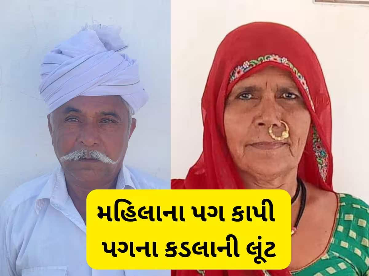 PIનાં માતાપિતાની હત્યાનો ભેદ ઉકેલાયો, પાડોશીએ દેવું વધી જતા કાળા જાદુમાં વૃદ્ધને રહેંસી નાંખ્યા 