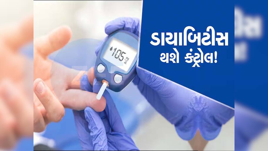 400 પાર બ્લડ શુગરને પણ કંટ્રોલ કરશે આ 3 પ્રકારના વેજ સૂપ, ડાયાબિટીસ રહેશે નિયંત્રણમાં!