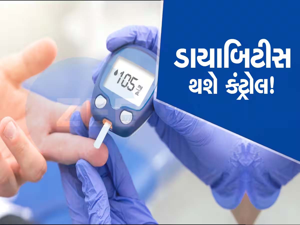 400 પાર બ્લડ શુગરને પણ કંટ્રોલ કરશે આ 3 પ્રકારના વેજ સૂપ, ડાયાબિટીસ રહેશે નિયંત્રણમાં! 400 પાર બ્લડ શુગરને પણ કંટ્રોલ કરશે આ 3 પ્રકારના વેજ સૂપ, ડાયાબિટીસ રહેશે નિયંત્રણમાં!