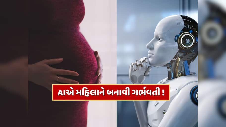 AIએ મહિલાને બનાવી ગર્ભવતી ! 20 વર્ષથી નહોતું થતું બાળક, 15 IVF ટ્રીટમેન્ટ પણ નિષ્ફળ