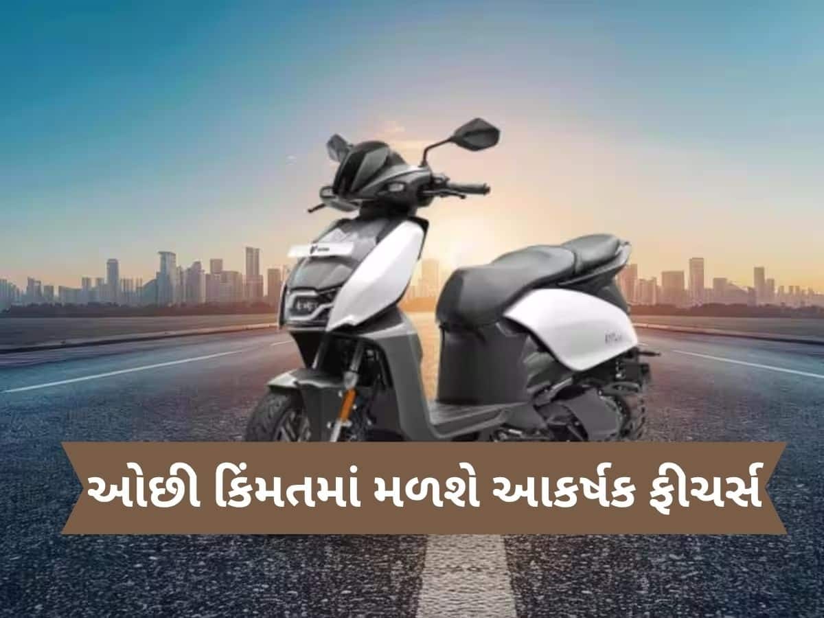 હીરોનું સૌથી સસ્તું ઇલેક્ટ્રિક સ્કૂટર 1 જુલાઈએ લોન્ચ થશે, કિંમત પેટ્રોલ સ્કૂટર કરતા પણ ઓછી!