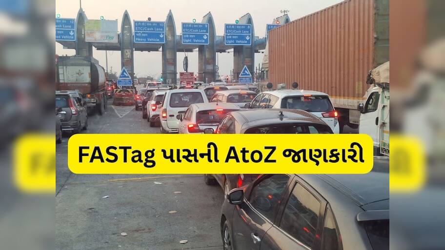 કઈ રીતે મળશે ₹3000 નો વાર્ષિક FASTag પાસ? ફાયદો કે નુકસાન.... જાણો આ 7 સવાલના જવાબ