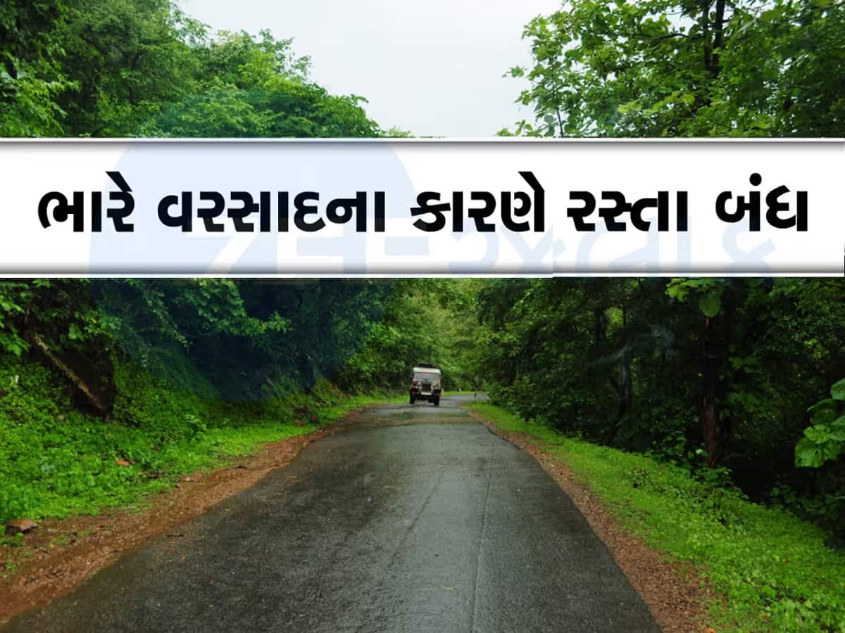 ગુજરાતમાં ભારે વરસાદ વચ્ચે મહત્વનું એલર્ટ, 153 રસ્તા બંધ, આ નેશનલ હાઈવે 3 દિવસથી બંધ છે
