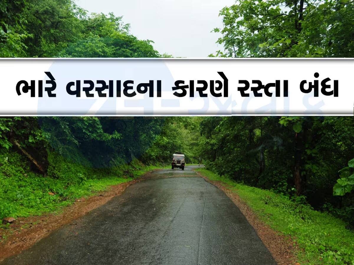 ગુજરાતમાં ભારે વરસાદ વચ્ચે મહત્વનું એલર્ટ, 153 રસ્તા બંધ, આ નેશનલ હાઈવે 3 દિવસથી બંધ છે