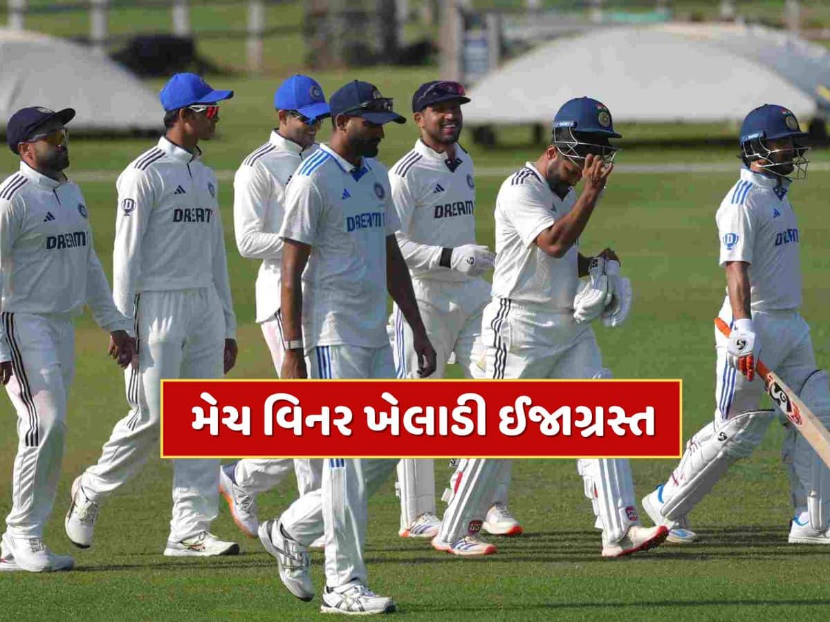 IND vs ENG : ટીમ ઈન્ડિયા માટે ખૂબ જ ખરાબ સમાચાર, પ્રથમ ટેસ્ટ પહેલા મેચ વિનર ખેલાડી ઈજાગ્રસ્ત 