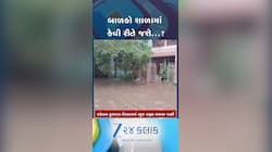 સુરતમાં ભારે વરસાદે પ્રિમોનસૂન કામગીરીની પોલ ખોલી, ફુલપાડાના લોકોને હાલાકી પડી
