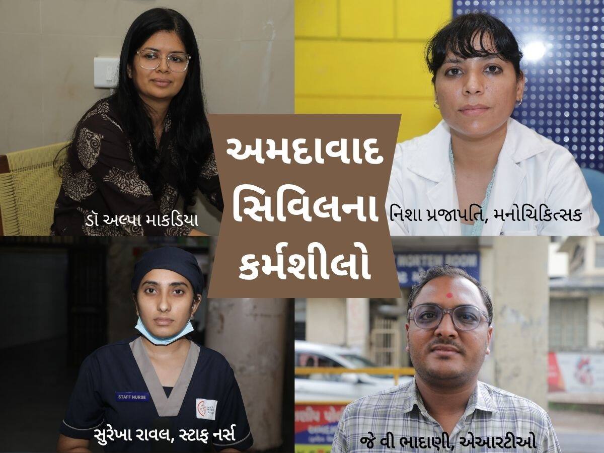  Ahmedabad Plane Crash: કોઈએ સાંત્વના આપી, કોઈકે છાતીસરસા ચાંપી હૂંફ આપી, આ લોકોએ પોતાની સેવાથી માનવતા મહેકાવી