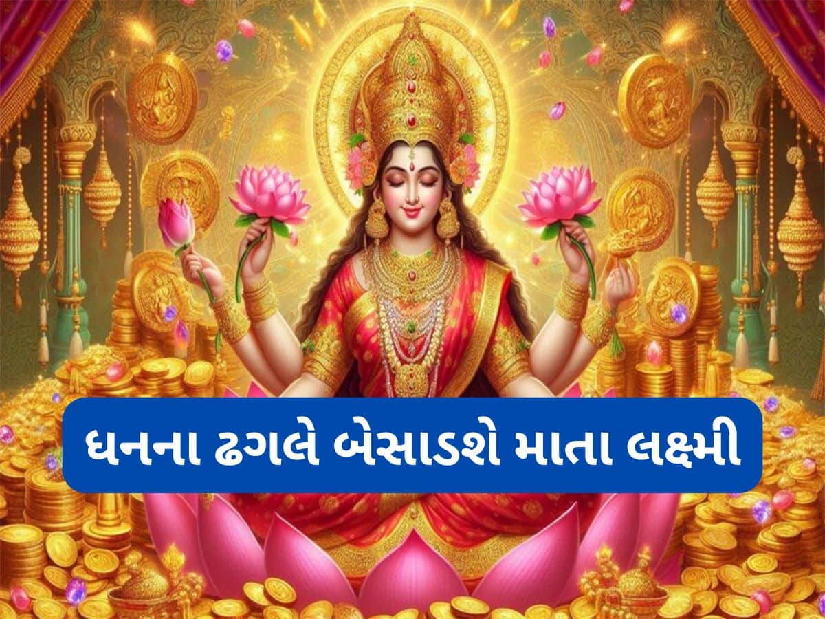 Elaichi Upay: શુક્રવારે કરો 5 એલચીનો આ ઉપાય, ધન-સંપત્તિમાં થવા લાગશે વધારો