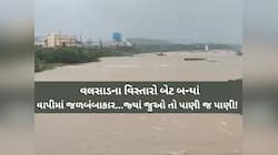 દક્ષિણ ગુજરાતમાં મેઘમલ્હાર; આ નદીઓમાં પૂર, આજે 8 જિલ્લામાં વરસાદનું યેલો એલર્ટ
