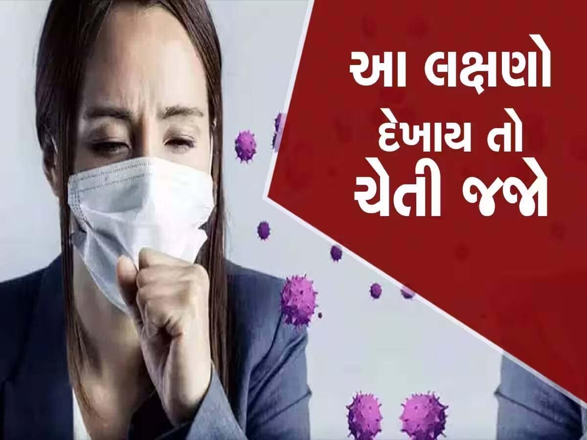 કોરોનાના નવા વેરિયન્ટમાં ખતરનાક સંકેત; સ્ટડીમાં ખુલાસો- બ્લેડની કટ જેવો ગળામાં દુ:ખાવો થશે! 
