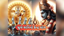 72 કલાક બાદ આ રાશિવાળાના દરેક સપના થશે પૂરા, આકસ્મિક ધનલાભથી બેંક બેલેન્સ તગડું થશે
