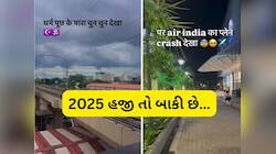 2025 હજી અડધું બાકી છે... 6 મહિનાની સ્થિતિ પર બનેલું આ ગીત સાંભળી રુંવાડા ઉભા થશે