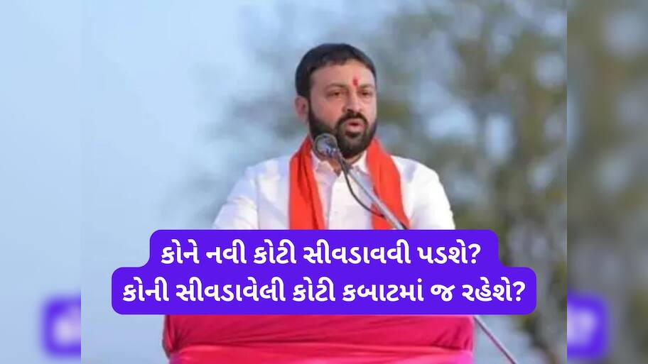 વિસાવદરના જો અને તો : રાદડિયા મંત્રી બને તો કોની કોની મહેચ્છા પર પાણી ફરી વળે? 