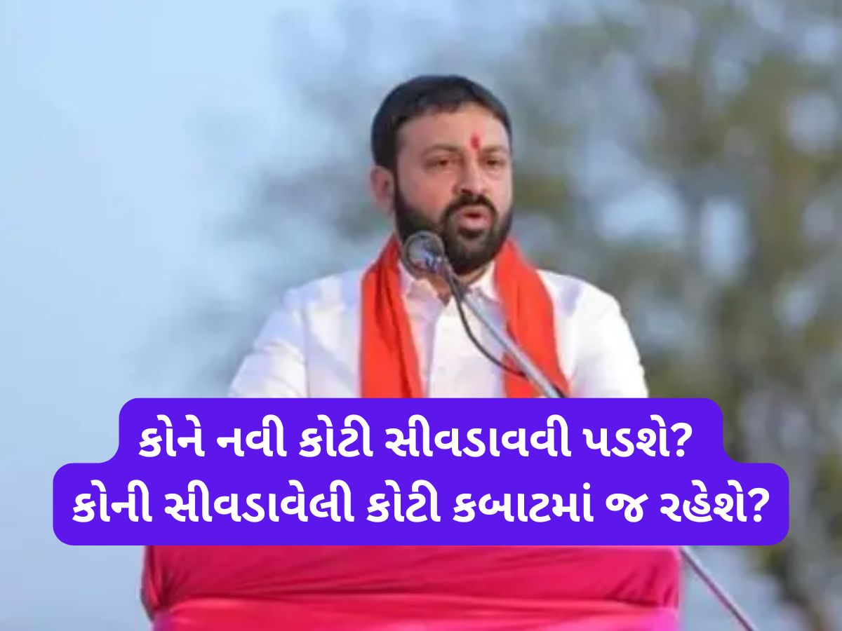 વિસાવદરના જો અને તો : રાદડિયા મંત્રી બને તો કોની કોની મહેચ્છા પર પાણી ફરી વળે? વિસાવદરના જો અને તો : રાદડિયા મંત્રી બને તો કોની કોની મહેચ્છા પર પાણી ફરી વળે?