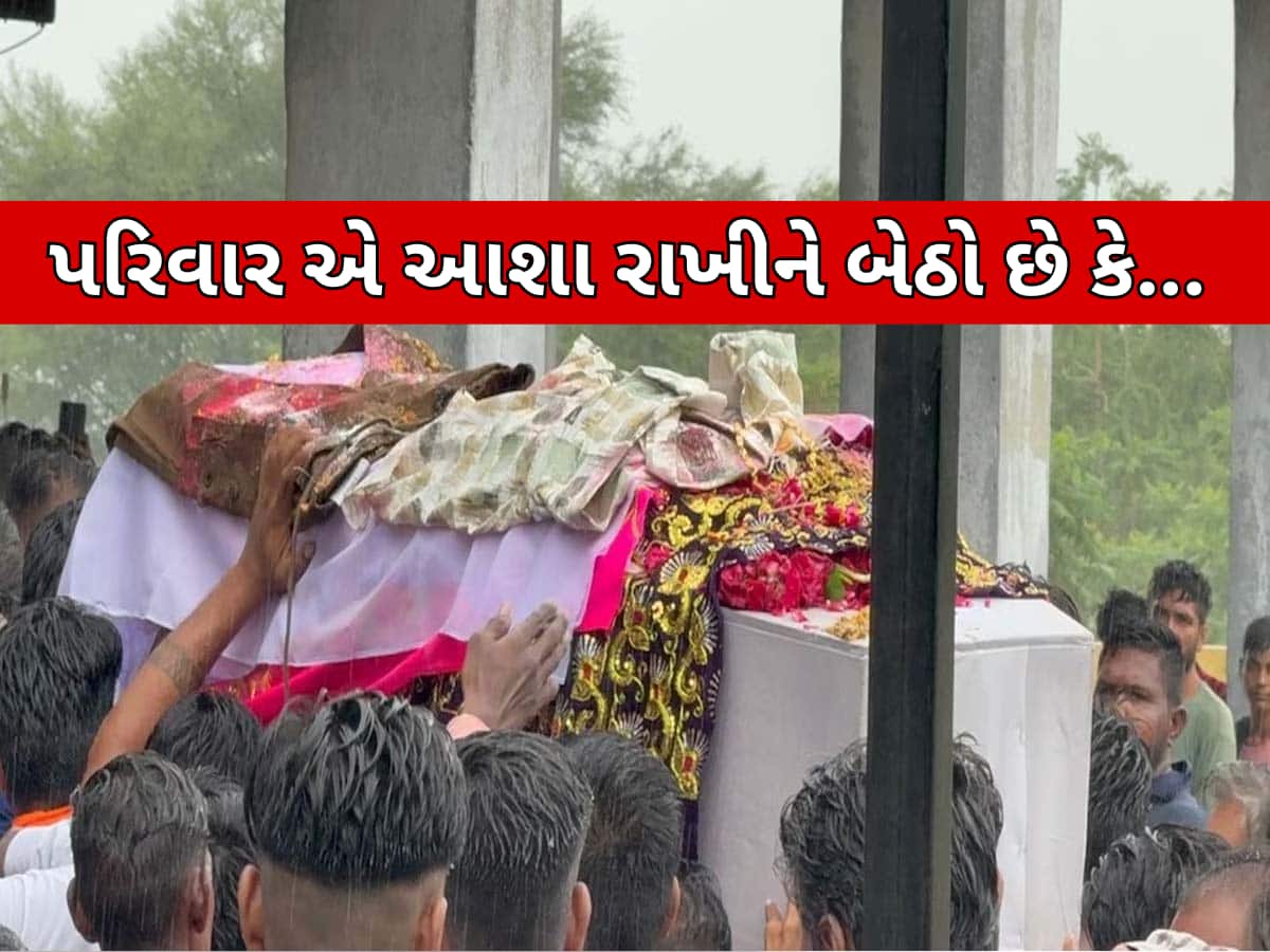 Ahmedabad Plane Crash Death: પુત્રનો મૃતદેહ મળ્યો પણ વળતર નહીં, દીકરો ઉંઘમાં જ મોતને ભેટી ગયો