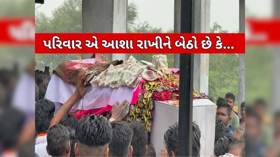 Ahmedabad Plane Crash Death: પુત્રનો મૃતદેહ મળ્યો પણ વળતર નહીં, દીકરો ઉંઘમાં જ મોતને ભેટી ગયો
