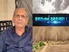 24 કલાકના વરસાદના આંકડા 