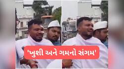  'નસીબદાર' માણસે પોતાને ઘરમાં કેમ બંધ કરી દીધો? બચી ગયા પછી પણ આંસુ અટકતા નથી