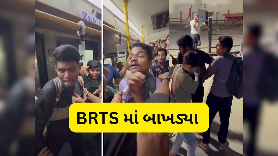 મુસાફરોથી ખીચોખીચ ભરેલી BRTS બસ માં બાખડી પડ્યા બે યુવકો, મારામારી પર ઉતરી આવ્યા
