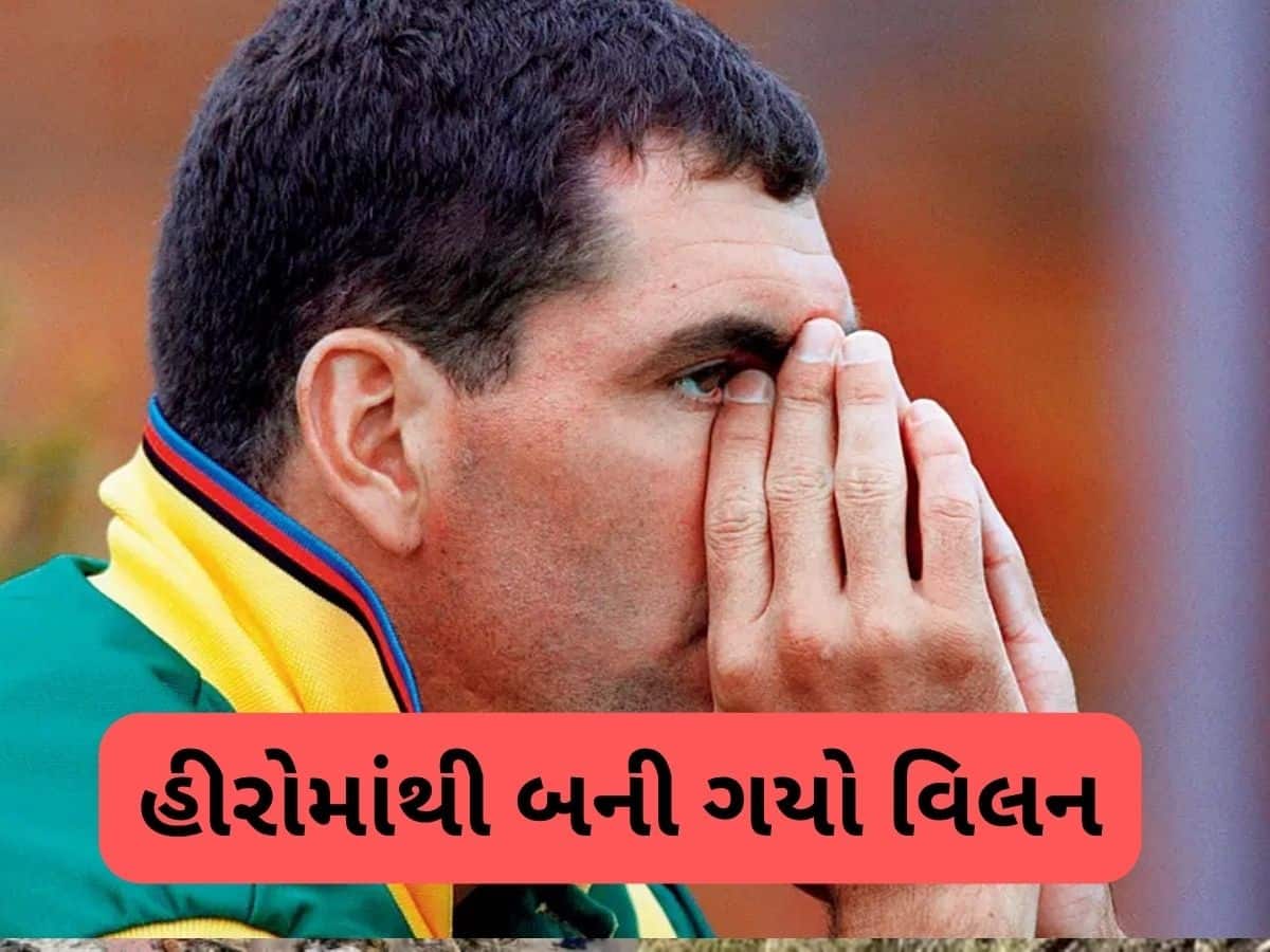  વિશ્વ ક્રિકેટનો તે 'બદનામ ક્રિકેટર', જેનાથી 'ક્રિકેટના ભગવાન' પણ ડરતા હતા, પ્લેન ક્રેશમાં થયું હતું મોત