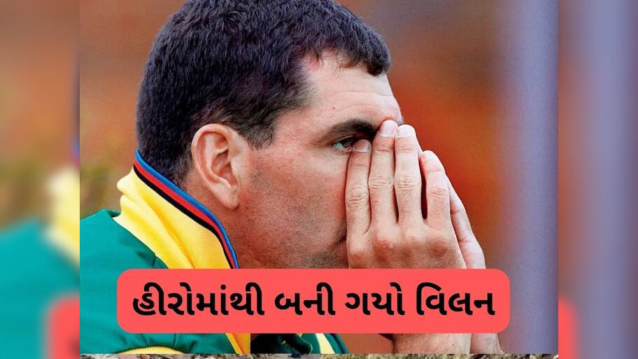  વિશ્વ ક્રિકેટનો તે 'બદનામ ક્રિકેટર', જેનાથી 'ક્રિકેટના ભગવાન' પણ ડરતા હતા, પ્લેન ક્રેશમાં થયું હતું મોત