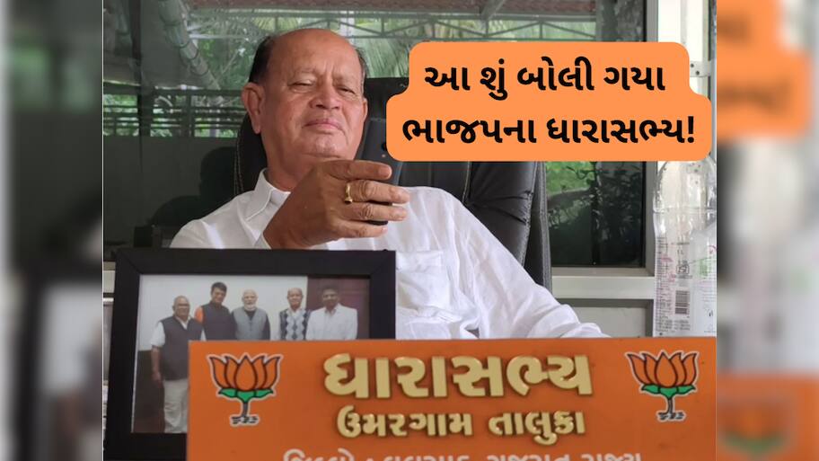 સરપંચની ચૂંટણીમાં રૂપિયા વહેંચાયા! ધારાસભ્ય રમણ પાટકરે ભાંગરો વાટતા ભાજપે હાથ અદ્ધર કરી દીધા 