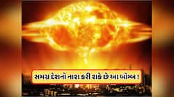પરમાણુ બોમ્બ કરતાં વધુ ખતરનાક છે બાયોલોજિકલ હથિયાર, આખા દેશનો કરી શકે છે વિનાશ ! 