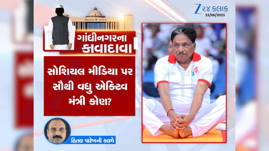 ગાંધીનગરના કાવાદાવા : પાટીદાર CM કેશુભાઈ પટેલને પણ ન મળેલું સન્માન રૂપાણીને મળ્યું, મંત્રીઓ વચ્ચે સ્પર્ધા જામી