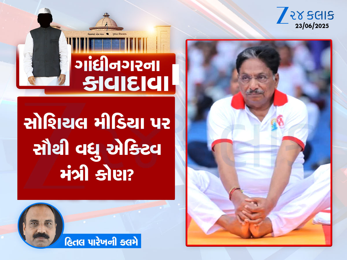 ગાંધીનગરના કાવાદાવા : પાટીદાર CM કેશુભાઈ પટેલને પણ ન મળેલું સન્માન રૂપાણીને મળ્યું, મંત્રીઓ વચ્ચે સ્પર્ધા જામી ગાંધીનગરના કાવાદાવા : પાટીદાર CM કેશુભાઈ પટેલને પણ ન મળેલું સન્માન રૂપાણીને મળ્યું, મંત્રીઓ વચ્ચે સ્પર્ધા જામી