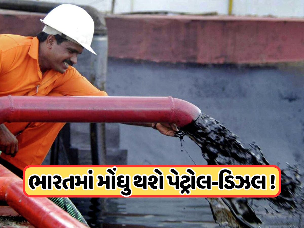 ઈરાન ઈઝરાયલ યુદ્ધ વચ્ચે ભારતનો મોટો દાવ, હવે આ દેશમાંથી મંગાવી રહ્યું છે ક્રૂડ ઓઈલ ઈરાન ઈઝરાયલ યુદ્ધ વચ્ચે ભારતનો મોટો દાવ, હવે આ દેશમાંથી મંગાવી રહ્યું છે ક્રૂડ ઓઈલ