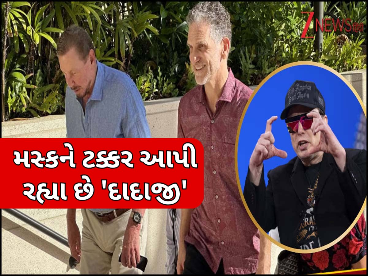 80 વર્ષની ઉંમરે કર્યો કમાલ, એક અઠવાડિયામાં કરી 3400000000000 રૂપિયા કમાણી, અમીરીમાં મસ્કથી બસ એક ડગલું દૂર... છતાં પણ ગુમનામ?