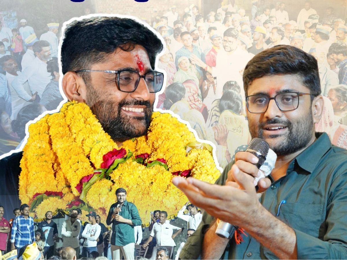 આ રહ્યાં વિસાવદરમાં ગોપાલ ઈટાલિયાની જીતના મોટા કારણ, AAP ની આ રણનીતિ કામ કરી ગઈ આ રહ્યાં વિસાવદરમાં ગોપાલ ઈટાલિયાની જીતના મોટા કારણ, AAP ની આ રણનીતિ કામ કરી ગઈ