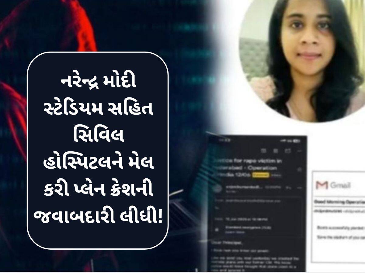 'તું કિસી ઔર કા હો ગયા તો મેં બ્લાસ્ટ કરુંગી', એકતરફી પ્રેમમાં પાગલ યુવતી ભાન ભૂલી! કર્યું એવું કારસ્તાન કે...