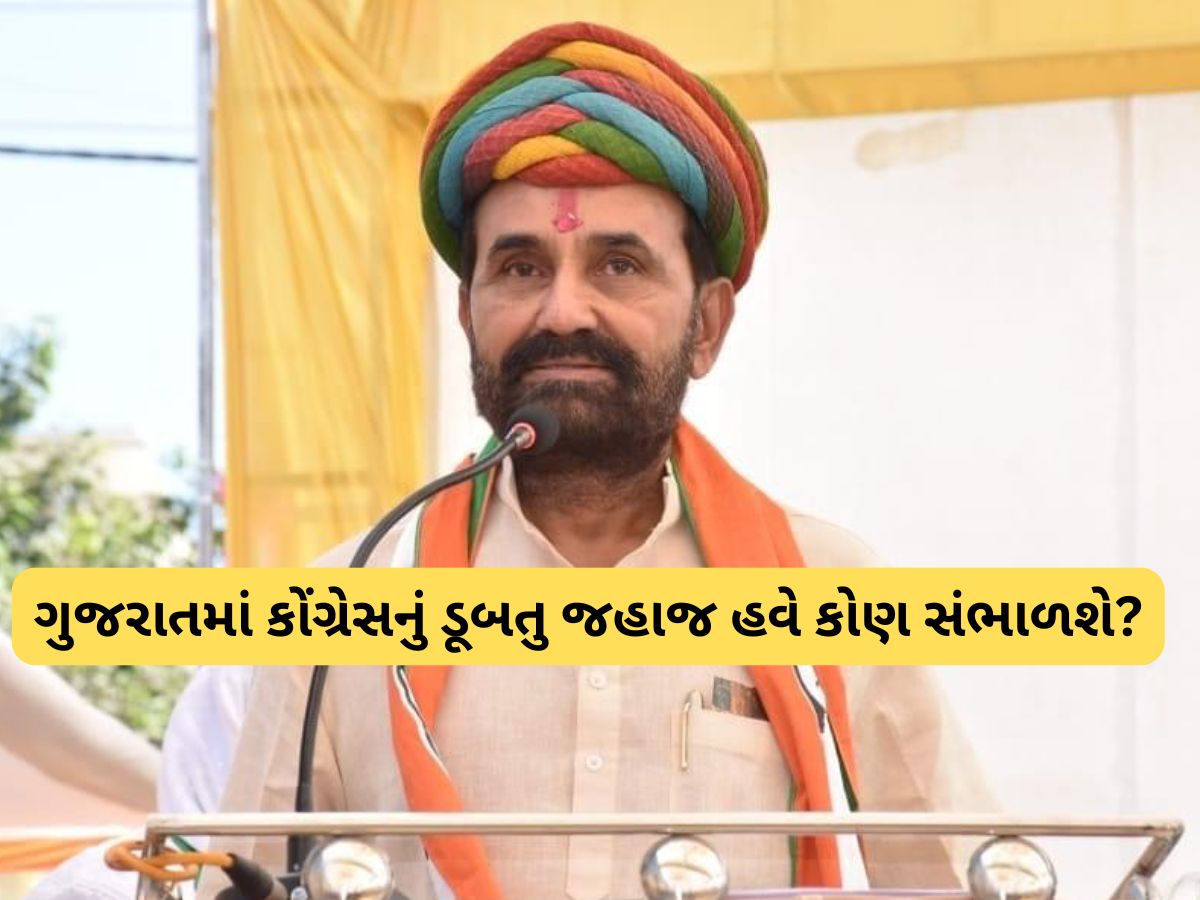 શક્તિસિંહ ગોહિલનો ધડાકો, આજે મારો કોંગ્રેસ પ્રમુખ તરીકેનો છેલ્લો દિવસ છે, મેં રાજીનામું આપી દીધું છે