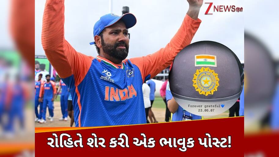 રોહિતે ફરી કરી ચોંકાવનારી પોસ્ટ... ODIમાંથી નિવૃત્તિ પણ 'LOADING'? વર્લ્ડ કપ 2027 બન્યો કોયડો