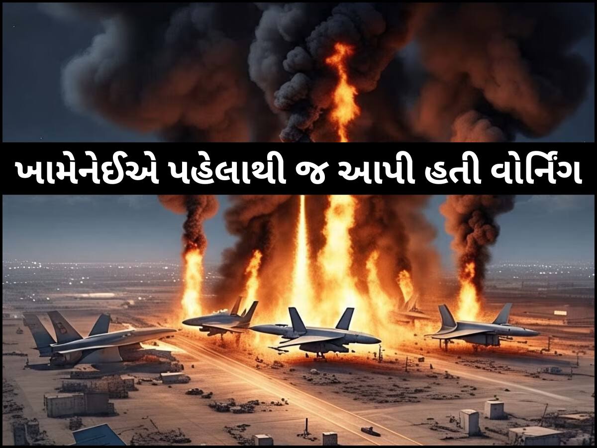 Iran Attack on US: ટ્રમ્પ સામે ન ઝૂક્યું ઈરાન, કતાર-ઈરાક-બહેરીનમાં અમેરિકન બેઝ પર છોડી મિસાઈલો