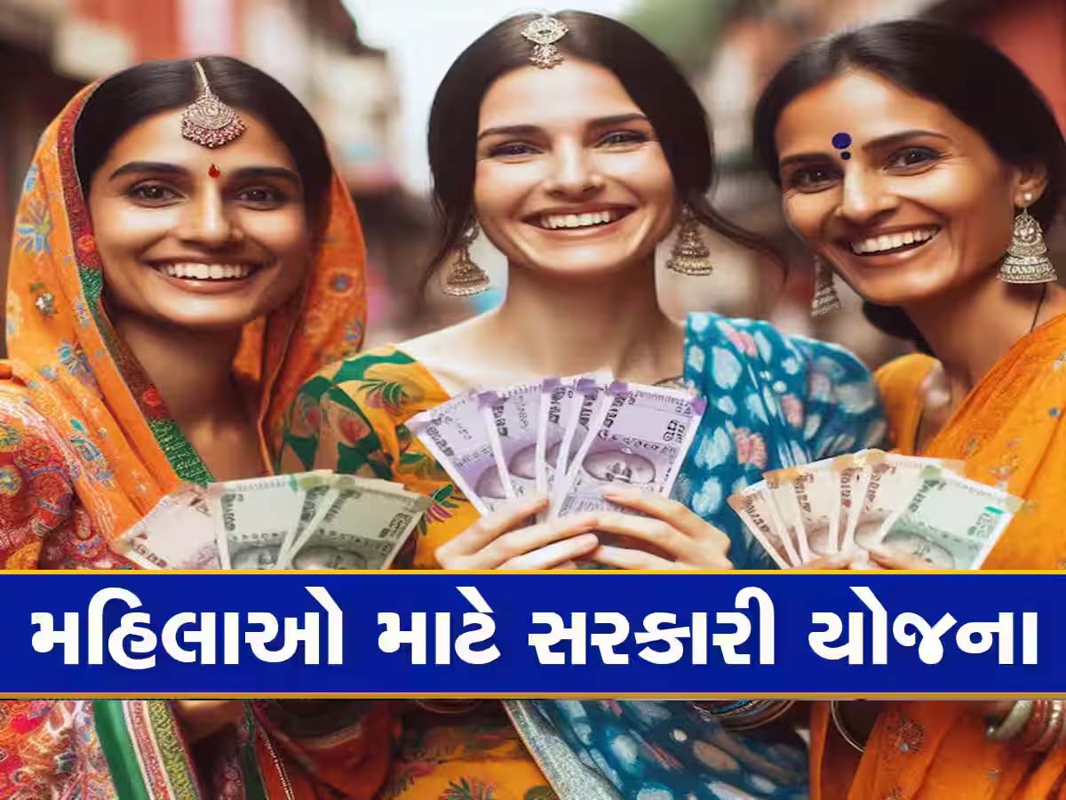 Maiya Samman Yojana: અહીં દરેક મહિલાને મળી શકે છે 12000 રૂપિયા; જાણો લાભ લેવાની પાત્રતા અને અરજી પ્રક્રિયા Maiya Samman Yojana: અહીં દરેક મહિલાને મળી શકે છે 12000 રૂપિયા; જાણો લાભ લેવાની પાત્રતા અને અરજી પ્રક્રિયા