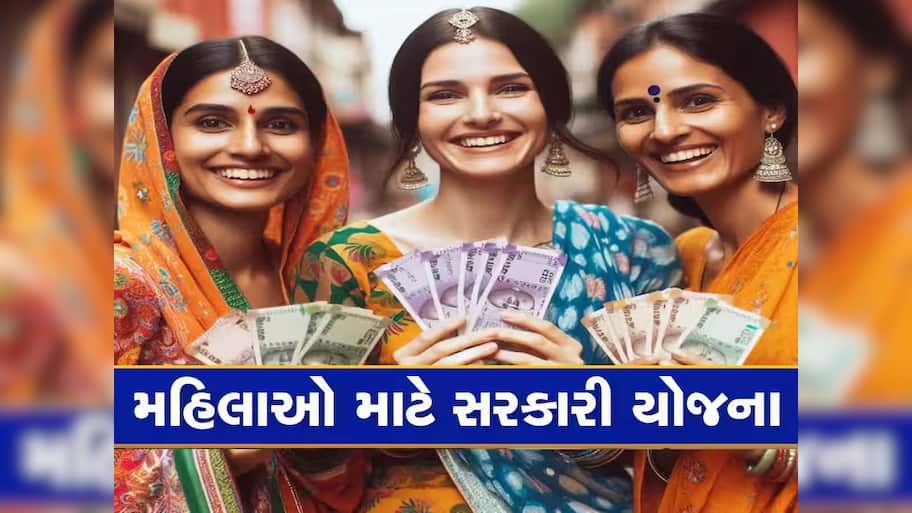 Maiya Samman Yojana: અહીં દરેક મહિલાને મળી શકે છે 12000 રૂપિયા; જાણો લાભ લેવાની પાત્રતા અને અરજી પ્રક્રિયા