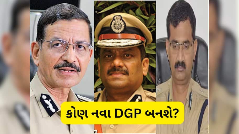 ગુજરાતના નવા DGP કોણ બનશે? વિકાસ સહાયને એક્સટેન્શન ન મળ્યું તો આ માનીતા IPS ને લોટરી લાગશે 