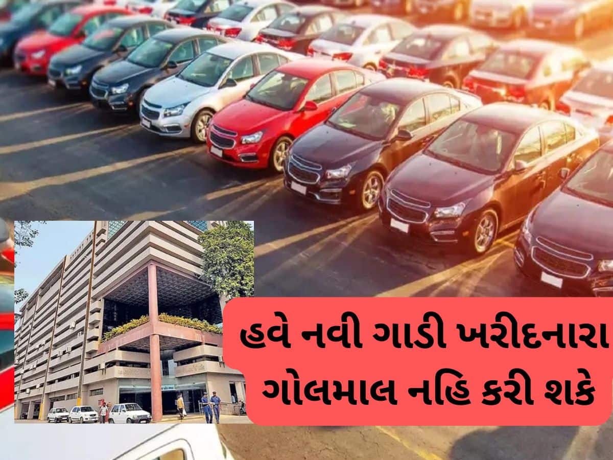 અમદાવાદીઓ તૈયાર રહેજો, AMC તમારી પાસેથી આ ટેક્સ વસૂલવાની કરી રહ્યું છે તૈયારી 