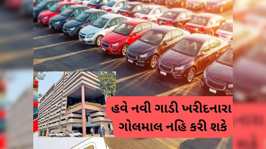 અમદાવાદીઓ તૈયાર રહેજો, AMC તમારી પાસેથી આ ટેક્સ વસૂલવાની કરી રહ્યું છે તૈયારી 