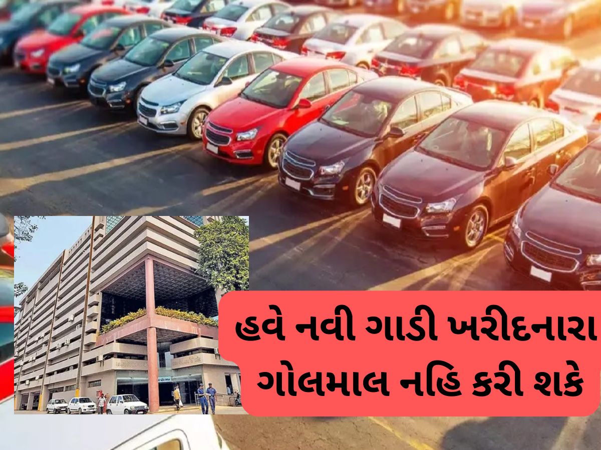 અમદાવાદીઓ તૈયાર રહેજો, AMC તમારી પાસેથી આ ટેક્સ વસૂલવાની કરી રહ્યું છે તૈયારી અમદાવાદીઓ તૈયાર રહેજો, AMC તમારી પાસેથી આ ટેક્સ વસૂલવાની કરી રહ્યું છે તૈયારી