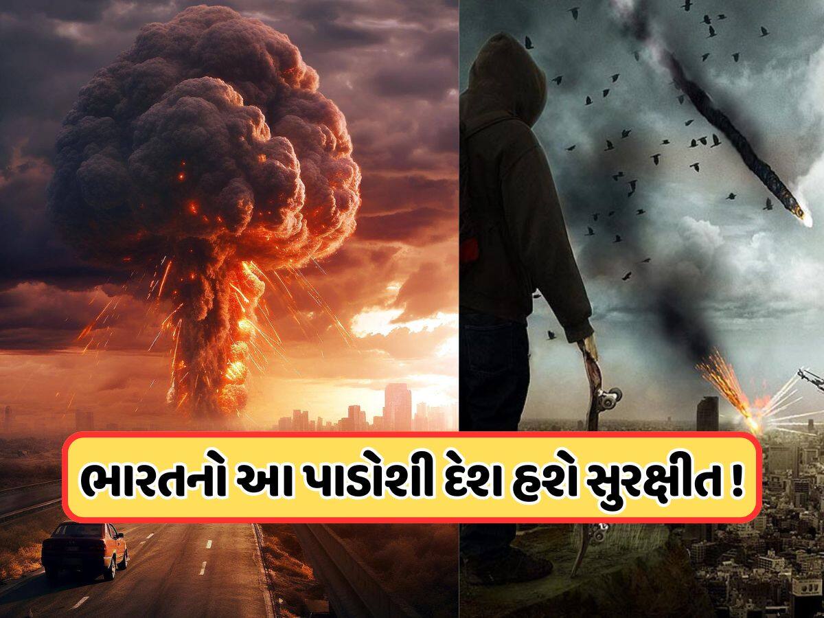 World War 3 Alert: જો ત્રીજું વિશ્વયુદ્ધ થાય તો આ હશે દુનિયાની સૌથી સુરક્ષિત દેશો, જુઓ લિસ્ટ