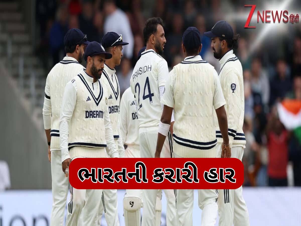 IND vs ENG: ટીમ ઈન્ડિયાની 5 સદી ફરી વળ્યું પાણી... બુમરાહ બેઅસર, લીડ્સ ટેસ્ટમાં ઇંગ્લેન્ડનો ઐતિહાસિક વિજય 